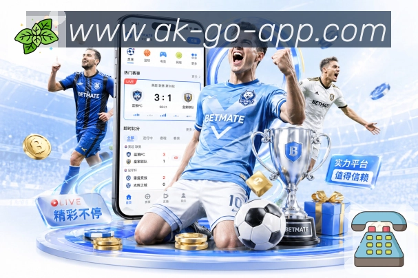 澳客 Sports 官方视觉图
